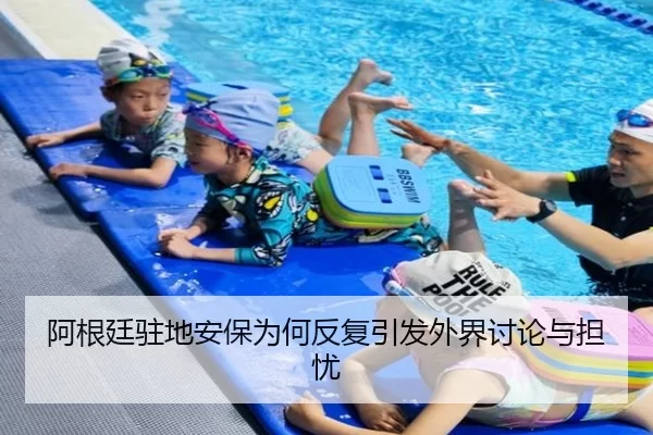a-gen-ting-zhu-di-an-bao-wei-he-fan-fu-yin-fa-wai-jie-tao-lun-yu-dan-you-2-864.jpg
